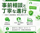 SEO対策のコンサルティングをします SNS運用・競合分析・広告運用、SEO戦略の作業伴走を実施 イメージ10