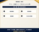 面倒な手作業をAIで自動化します 転記・確認・通知・集計を仕組み化 イメージ9