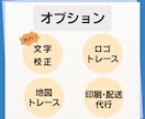 名刺そのまま複製します 現物はあるけどデータがなくてお困りのかた、データ作成します。 イメージ3