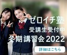1枚3000円からご希望にそったバナーを提供します あなたのご要望をお聞きしてオリジナルのデザインを提供します。 イメージ4