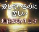 ツインレイ｜復縁・複雑愛・片思いのご縁を霊視します 運命の出会いには全てに意味があります。四神霊視で本質を視ます イメージ1