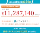 ペライチサイトの修正・改善をプロが対応いたします 文章変更・デザイン修正・コーディングまでまとめて迅速に対応！ イメージ2