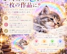 うちの子 オーラを素敵な画像にします 待ち受けにしたい！うちの子オーラを作成します。 イメージ7