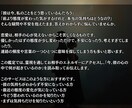 気持ちを霊視で読み解き、彼の本音をお伝えます 曖昧な態度の理由は？言葉にされない彼の本心を読み解きます イメージ3