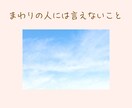 だれかと繋がりたいとき、1分でもお話しお聴きします 気分転換／さみしいとき／雑談／お悩みなんでもOK イメージ5