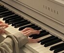 好きな曲を耳コピして弾ける形にします 絶対音感で耳コピを一緒に行うセッション イメージ1