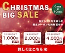 バナー作成(12月末までの特別価格)を致します 12月末までの特別価格「1,500円/件」にて作成致します。 イメージ5