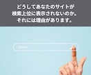 自社サイト/商品のGoogle検索上位対策をします 最大1万本のリンクでGoogleからの評価を向上します！ イメージ4