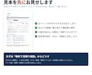 業務マニュアル・引き継ぎ手順書を作成します 図と画面キャプチャつき。新しい人がその日から動ける手順書に イメージ10