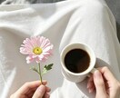 貴方の近況報告★気楽にお話し相手になります ちょっと誰かと話したい時や、暇つぶし気分転換にご利用ください イメージ7