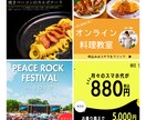 ０→１達成企画／web画像（バナー等）制作します 【最安値】【誠実・丁寧】【スピーディ】 イメージ3