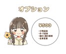 ゆるっとかわいいアイコン描きます SNSやブログ、ちょっとした挿絵に♩ イメージ3