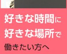 出品記念特別価格（～2月末）でバナー制作いたします 制作歴10年以上のフリーランスが反応のあるバナーを制作！ イメージ5