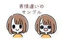 ブロガーさん向け！くっきり可愛いアイコン作ります ブログとSNSを統一させたい方向けのアイコンです◎ イメージ3