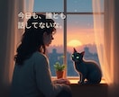 眠れない時の話し相手になります 考え過ぎて眠れない、今すぐ話したいあなた専用のカウンセラー イメージ2