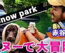 1枚3000円！YouTubeサムネイル作ります 面倒なサムネイルは任せて動画編集の時間に回してください♪ イメージ1