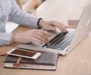 文章の校閲や編集承ります ストレスのない文章を提供します イメージ1