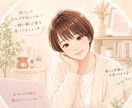 お試し1分からでもどうぞ！お話なんでも聞きます 思いたった時が話し時！ほんのすき間時間でも大丈夫！ イメージ1