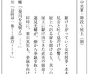 本物の芸能人の専属占い師が占います 占いで運が上がっていく状態を体験してみませんか？ イメージ2