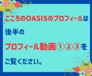 ２４時間予約可能（日曜以外）超プラス思考へ導きます ２４時間予約可能（日曜以外）ストレス解消とプラス思考へGO！ イメージ5