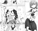 可愛い・かっこいい系のイラストを提供します お客様の要望に沿って、世界に一枚だけのイラストを提供致します イメージ8