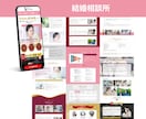手軽さ重視!WordPressでLP制作します 8/31まで限定価格 | 「初めてのLPガイドブック」進呈! イメージ3