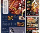 文章作成付き！反応が取れるチラシ作ります 文章作成もお任せ！元ライター現デザイナーが作るから効果的 イメージ2