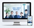 オリジナルのデザインカンプ制作します しっかりヒアリングで安心！HP/LPのデザイン承ります イメージ9