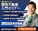 セミナーやSNS用の集客バナーを制作します あなたのナレッジと人柄を必要な人に届くサービスにします イメージ2