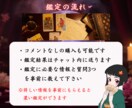 超強力霊視【質問３つ】お相手の気持ちを丸裸にします 1日3名限定！不安な毎日を卒業したい方はお急ぎください イメージ6