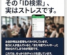 飲食店専門！リピーターを増やすLINE運用します 初期構築・リッチメニュー・配信まで「丸投げ」で月1.8万円 イメージ3