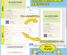 QR二次元バーコード付きフォームをご提供します フォーム上部の情報欄がQR付き配布書類やチラシ等に早変わり！ イメージ1