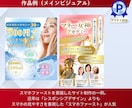 Canvaで美しいWEBサイト・LPを作成します ドメイン設定・お問合せフォームも可。女性層に強い イメージ2