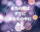 あなたの心に秘めた夢のお話を聞きます Linoがあなたの夢をワクワクで聞いて全力応援☆ イメージ2