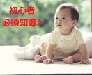 あなたのtwitterを営業マン化する方法教えます お客が無意識に「反応」してしまう運用術 イメージ2