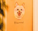 顔のみ / 大切な愛犬の似顔絵を描きます ご家族の好きな色で愛犬の似顔絵を手描きでお届けします イメージ4