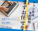 個人事業者様や新規開店事業者様を応援します チラシ作りに手間や時間をかけたくない方、作成が苦手な方に イメージ4