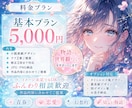 感情が伝わる小説表紙を制作します 物語の世界観を表紙で表現します イメージ3