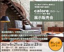 先着10名!!「限定価格」で作成します 思わず目を引くオリジナルバナーを作成しませんか？ イメージ3