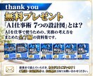 改善案10項目つき！ホームページを診断します 画面ごとの改善点と直す順番が分かる、診断レポート イメージ10