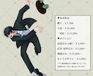 TRPG/ゲーム用立ち絵制作します TRPGやゲーム、動画などに使用可能な立ち絵を制作致します イメージ2