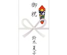 1枚60円〜★招待状や祝儀袋に代筆致します ★毛筆高等師範の資格を有しています。 イメージ1