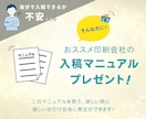 ショップオリジナルのサンクスカードを作成します デザインから文章までショップオリジナルなカードを作成します イメージ4