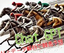 AIとデータ解析で競馬予想を徹底サポート！ます 過去データと最新情報で精度の高い予想を提供します！ イメージ2