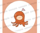 ゆるかわSNSアイコンを描きます 手描きのあたたかみで世界にひとつのアイコンを イメージ1