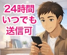 電話相談後も安心✨60分間アフターフォローします 私の電話サービスを購入された方へ✨報告・相談・質問OKです✨ イメージ8