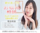 不登校/子育て/家族関係✨お悩みお聞きします あなたの気持ち全部受け止めます✨ イメージ1