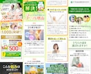 最短1週間｜原稿不要｜集客に強いLP制作します 先着３社限定| 即レス対応 | 構成から公開まで丸投げOK！ イメージ8