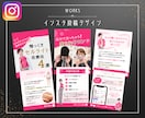 インスタグラムフィード投稿テンプレートを作成します Canvaで自分で編集できる｜投稿画像｜Instagram イメージ4
