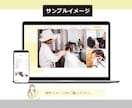 先着3名★最低価格　店舗HP制作いたします 修正3回無料！STUDIO・WordPress対応 イメージ3
